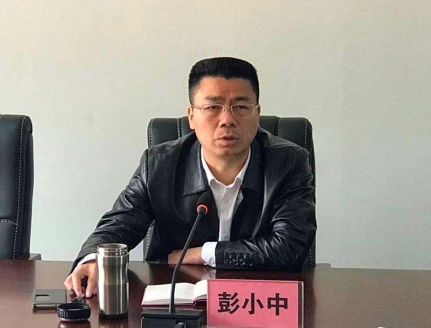 株洲市信访局召开彭小中同志任职见面会