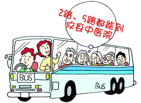 2路、5路公交车5月1号调整线路啦！途经攸县中医院哦！【附途经站点】