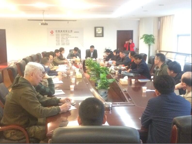 市清水塘老工业区搬迁改造指挥部改革改制组召开加快株化改革改制进度协调会