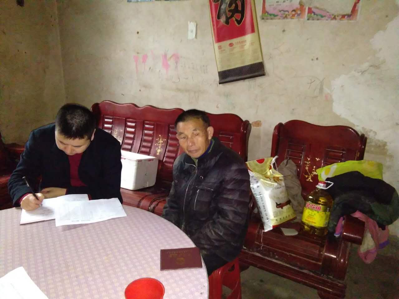 网岭镇开展精准扶贫“一对一”入户走访慰问活动