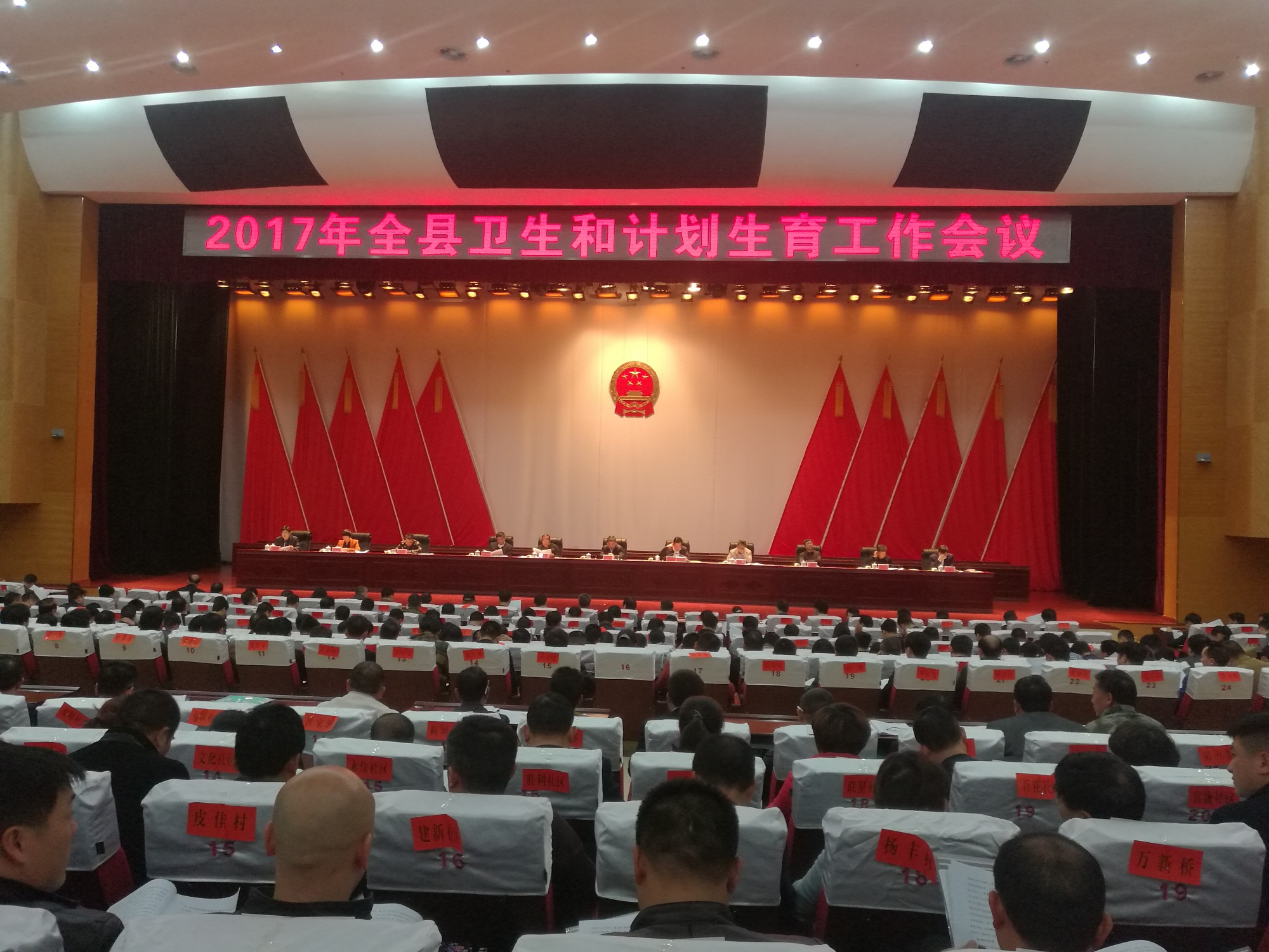 攸县：“三个坚守”做好卫生计生工作
