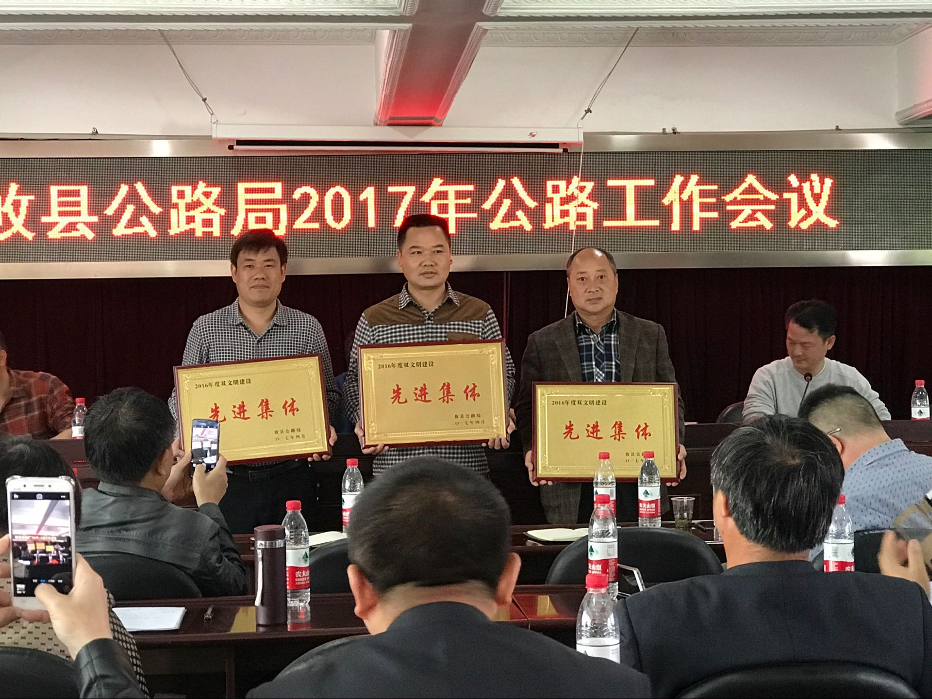 攸县公路局召开2017年公路工作会议