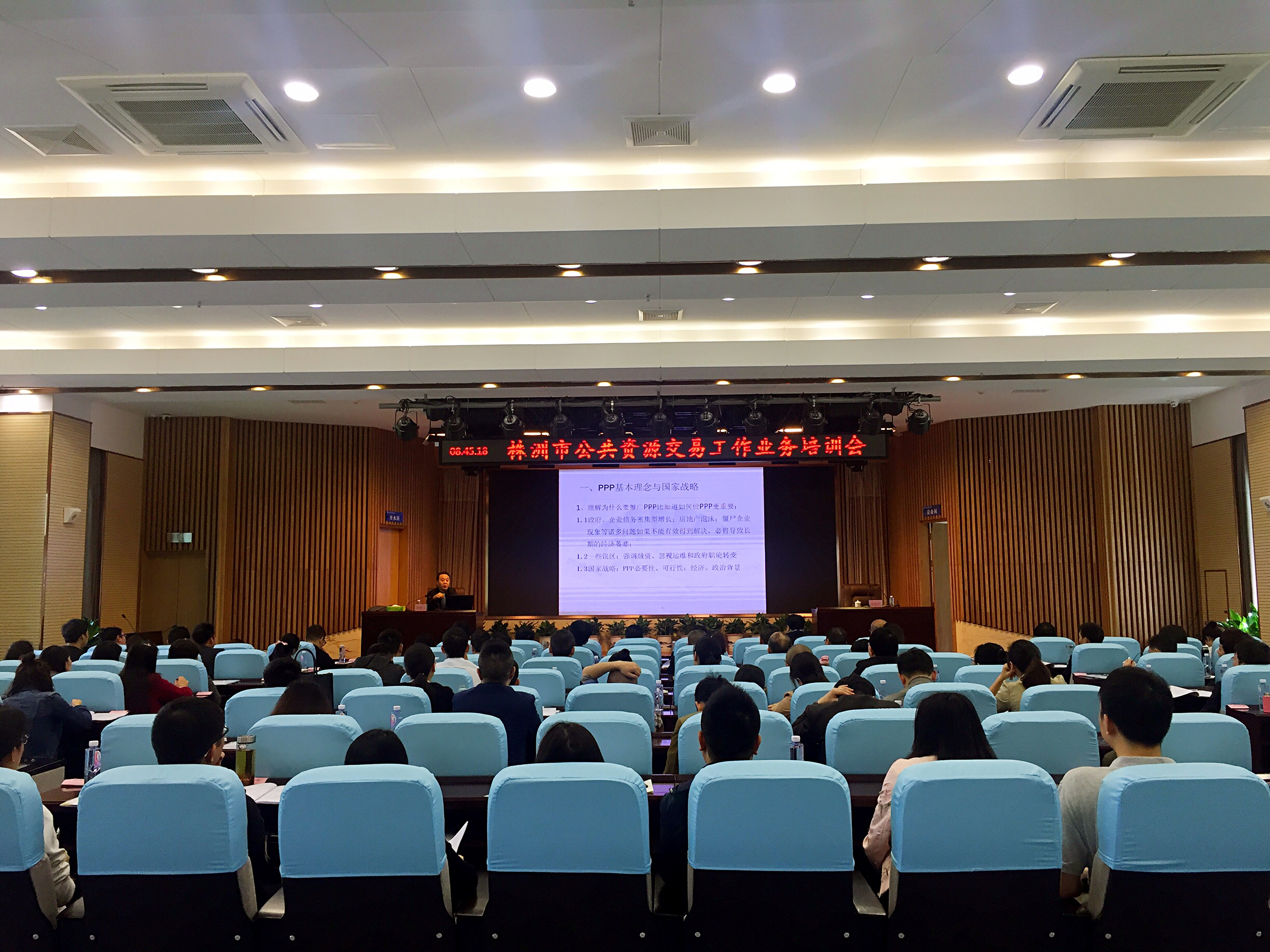 县公共资源交易中心加强业务学习 提升专业素质