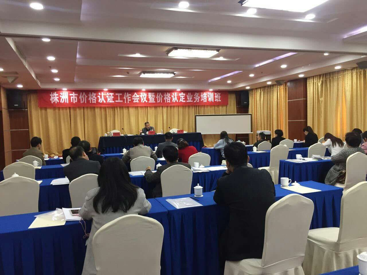 县发改局邓志芳同志荣获“全国优秀价格认定人员”称号