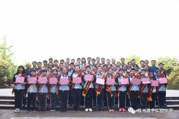 建宁实验中学评选了52位校园美德少年
