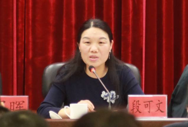 芦淞区卫计工作大会暨计生协四届二次理事会顺利召开