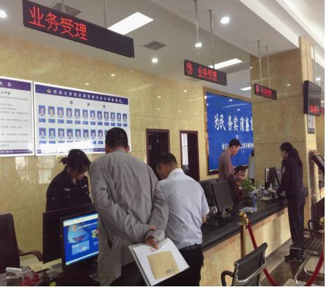 交警大队：开通绿色服务通道 为公务车辆办理转移登记业务