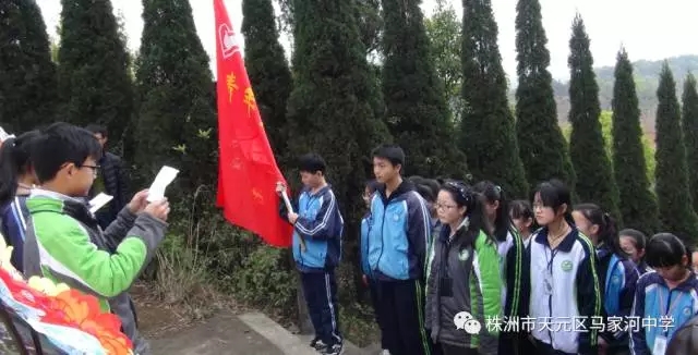 清明缅怀 绿色祭扫