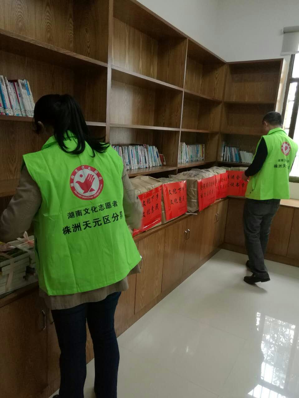 天元区文体旅局开展全民阅读进社区活动
