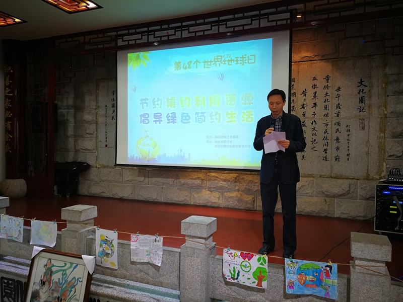 我局开展“4.22世界地球日”主题宣传活动