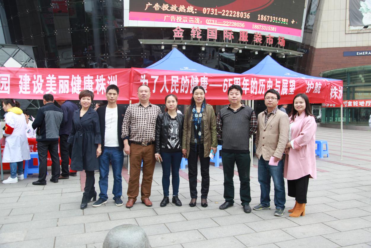 芦淞区开展“爱国卫生月”暨城市提质宣传服务活动