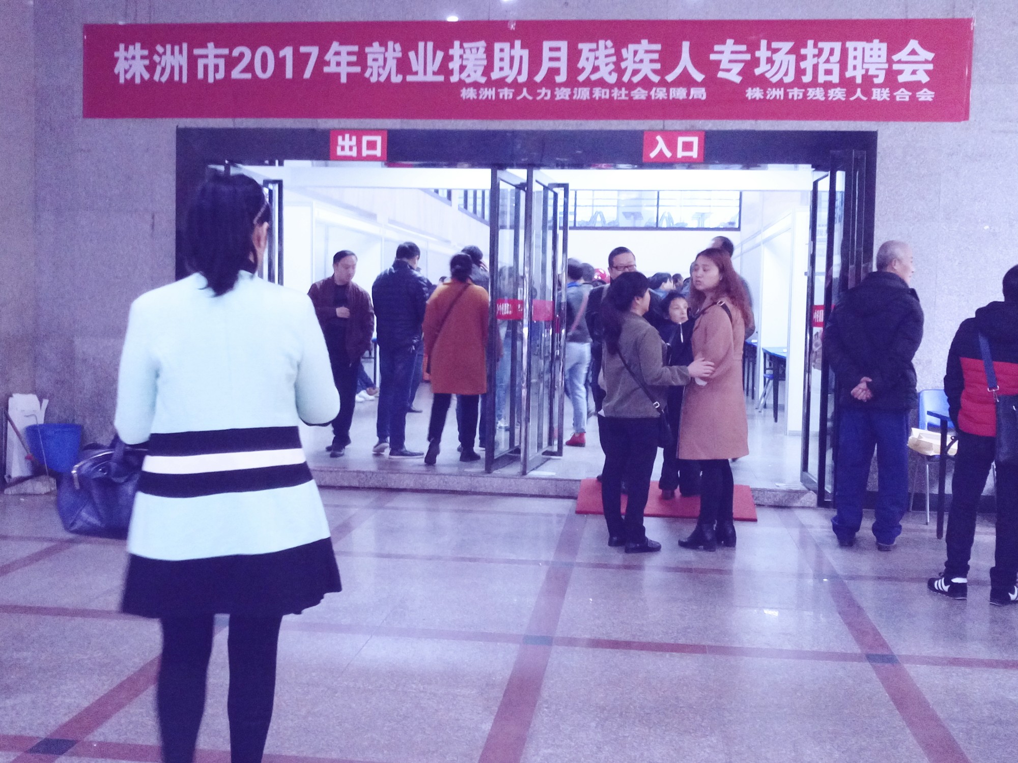 天元区组织残疾人参加株洲市2017年就业援助月残疾人专场招聘会”