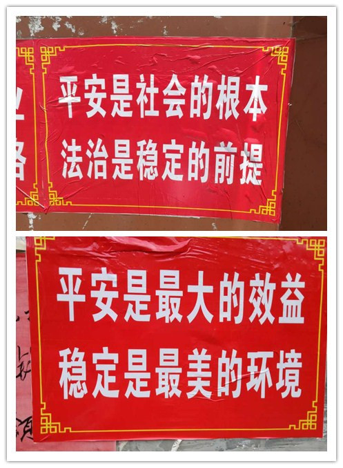 酒埠江镇召开平安创建暨一季度综治工作点评会议