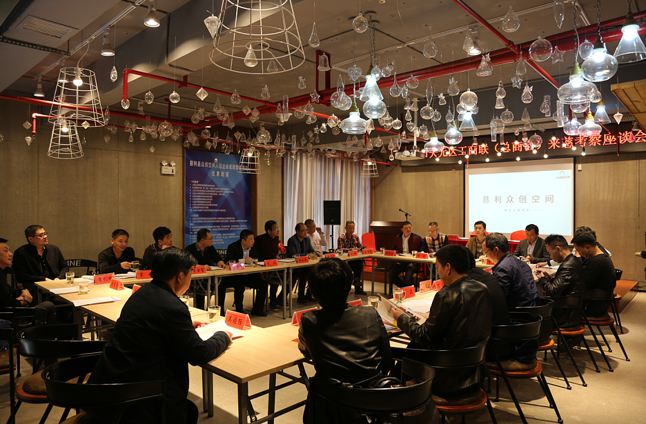 株洲市天元区总商会与张家界市慈利县商会缔结为友好商会