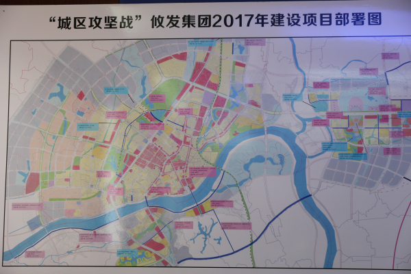 挂图作战，攸发集团迅速进入“城区攻坚”战斗状态