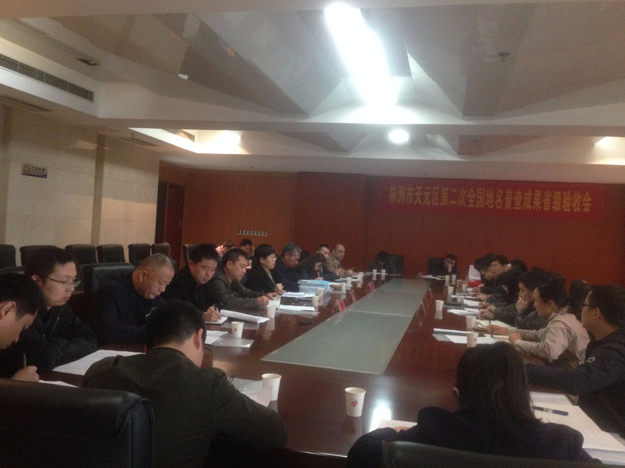 株洲市天元区第二次全国地名普查成果 顺利通过省级验收