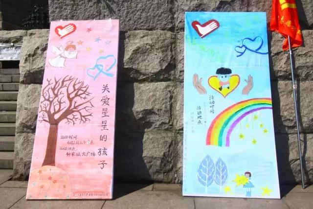 【新区青动】关爱自闭症儿童公益活动，今天我们都是小太阳，拥抱星星的孩子