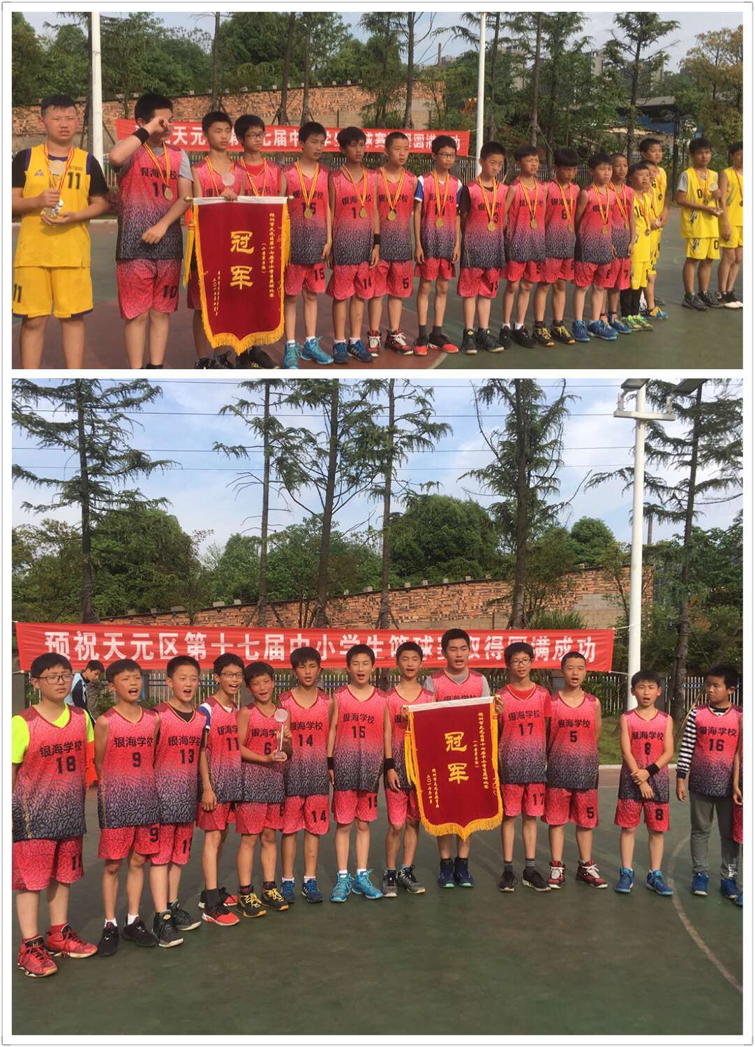 天元区第十七届中小学生篮球赛顺利举行