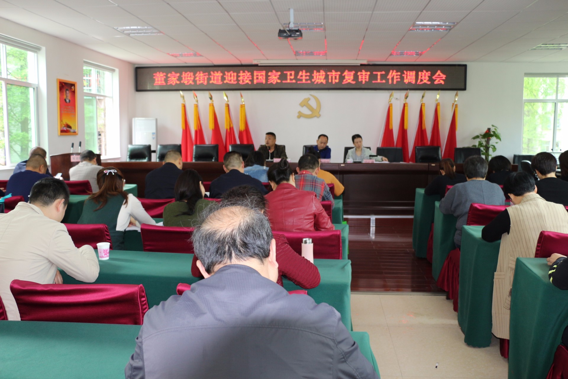 董家塅街道召开迎接国家卫生城市复审工作调度会