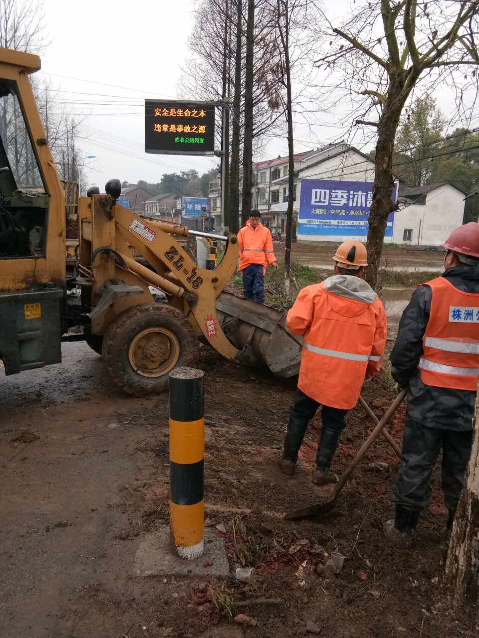 雨天里 你所不知道的公路养护人