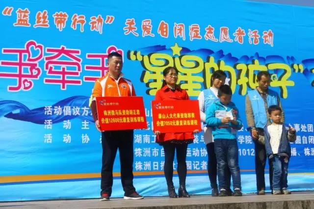 【新区青动】关爱自闭症儿童公益活动，今天我们都是小太阳，拥抱星星的孩子
