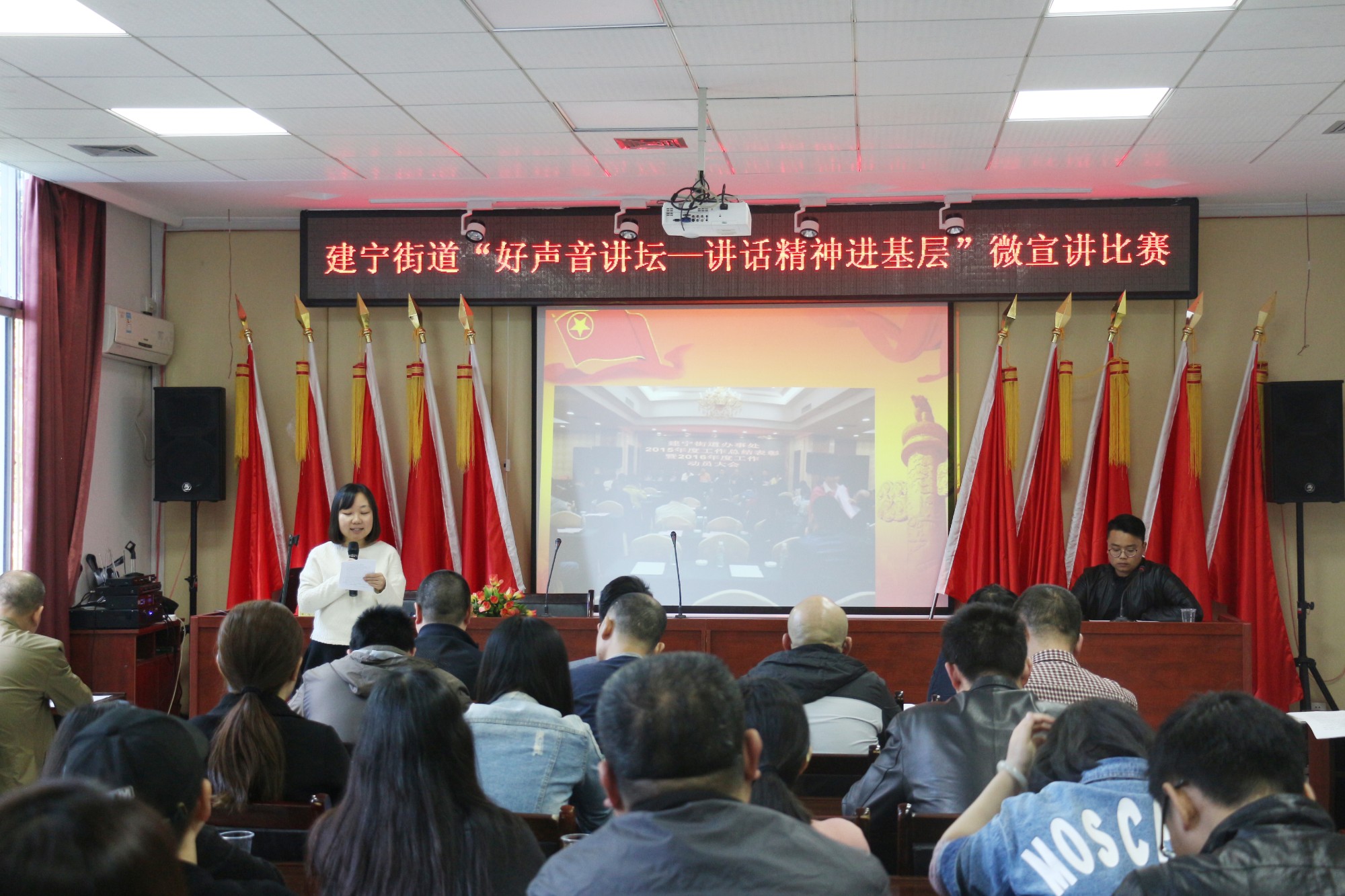 建宁街道“好声音讲坛——讲话精神进基层” 微宣讲比赛拉开帷幕