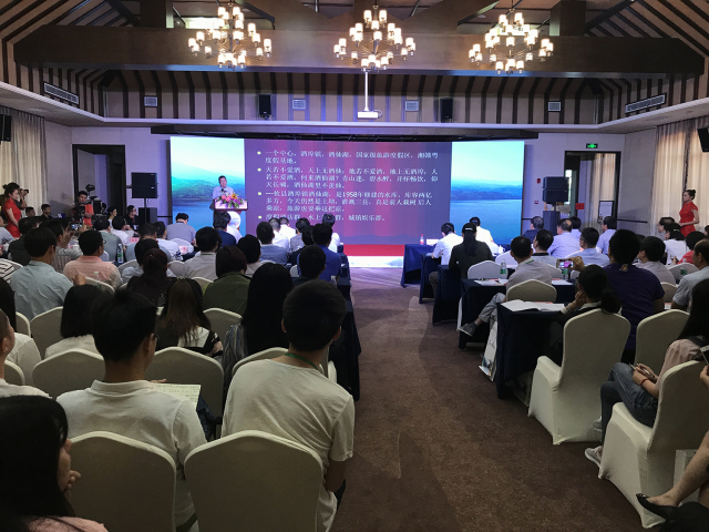“2017中国•酒埠江首届生态休闲•乡村旅游高峰论坛”在同心湖酒店胜利召开