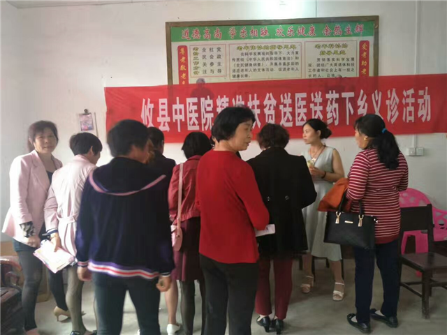 【扶贫你我同行】县中医院开展送医送药下乡义诊活动