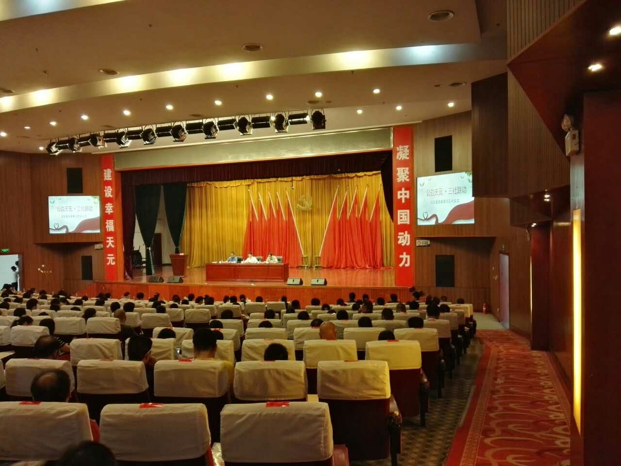 天元区启动“三社联动”社区服务新模式