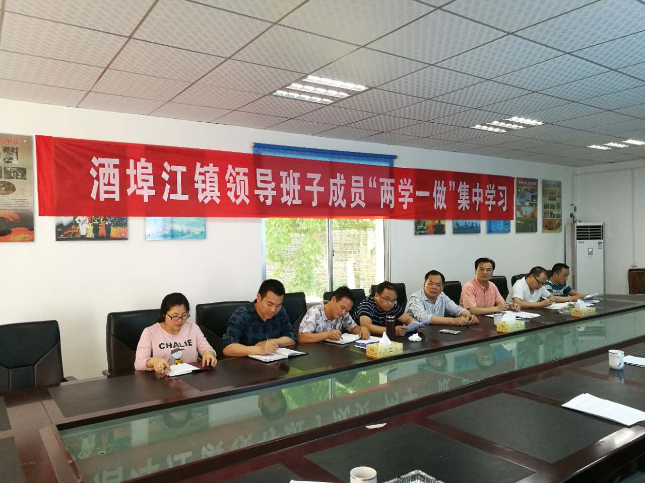 酒埠江镇领导班子成员周末进行“两学一做”集中学习