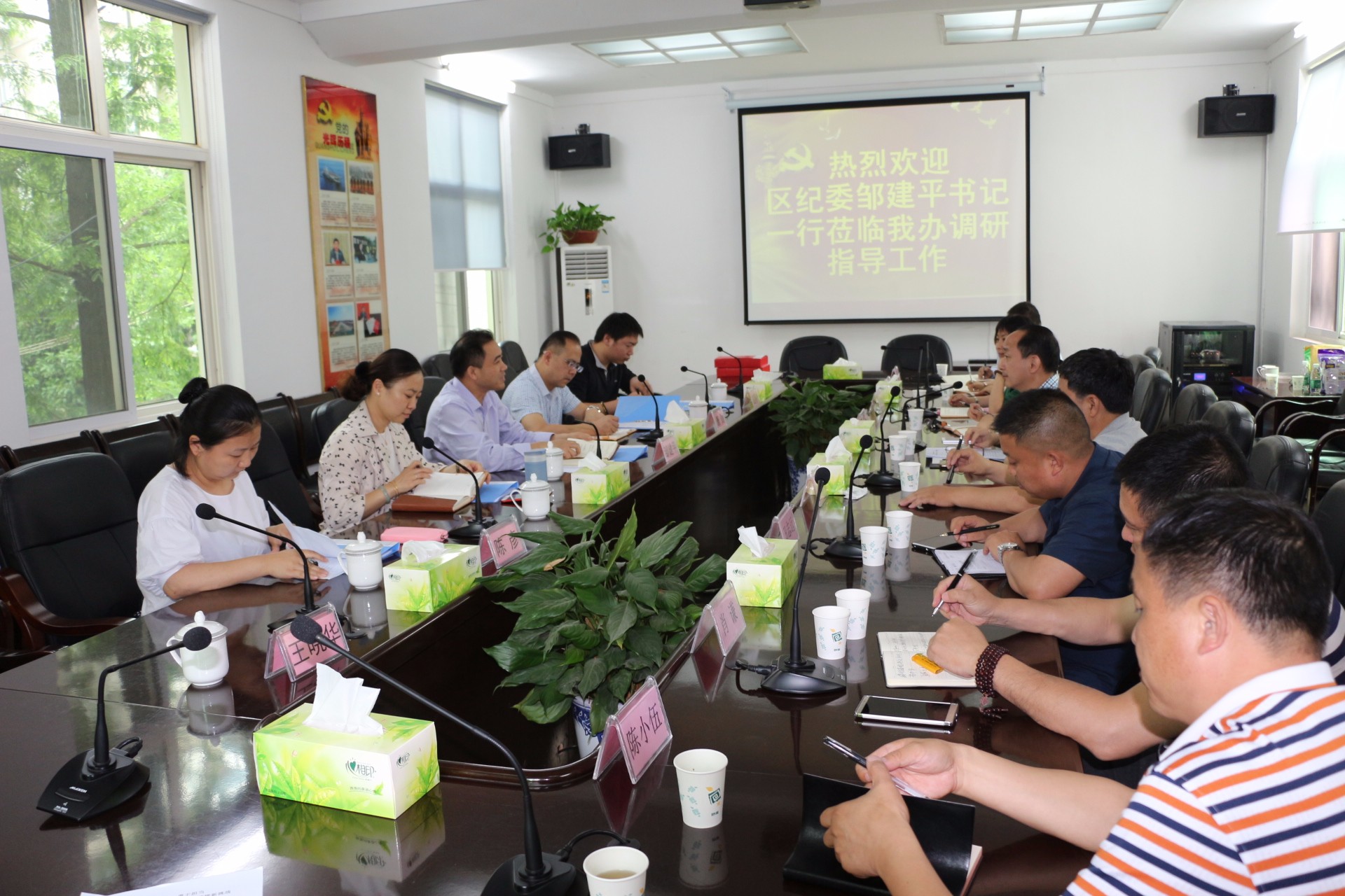 区委常委、纪委书记邹建平到董家塅街道调研指导工作