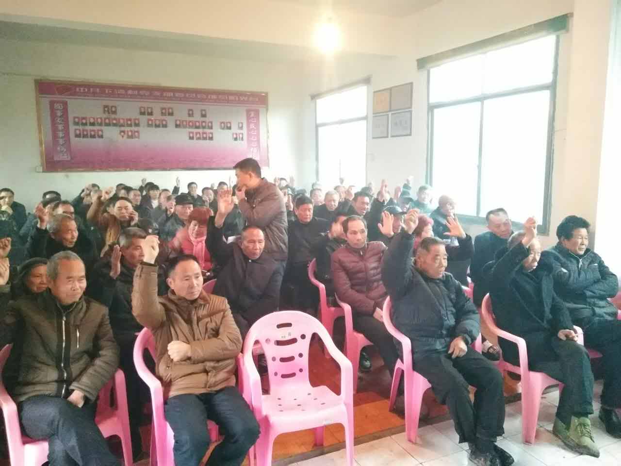 宁家坪镇顺利完成村（社区）“两委”换届选举工作