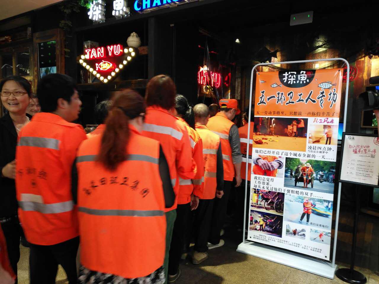 芦淞区环卫工人吃上“爱心午餐”