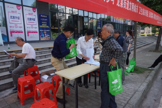 龙泉街道举行创文创卫创两型和反邪禁毒综合知识宣传日活动