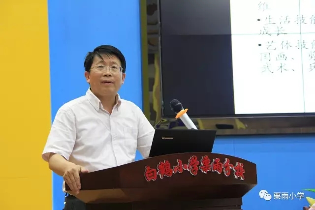 核心素养视域下校本课程的开发与实施
