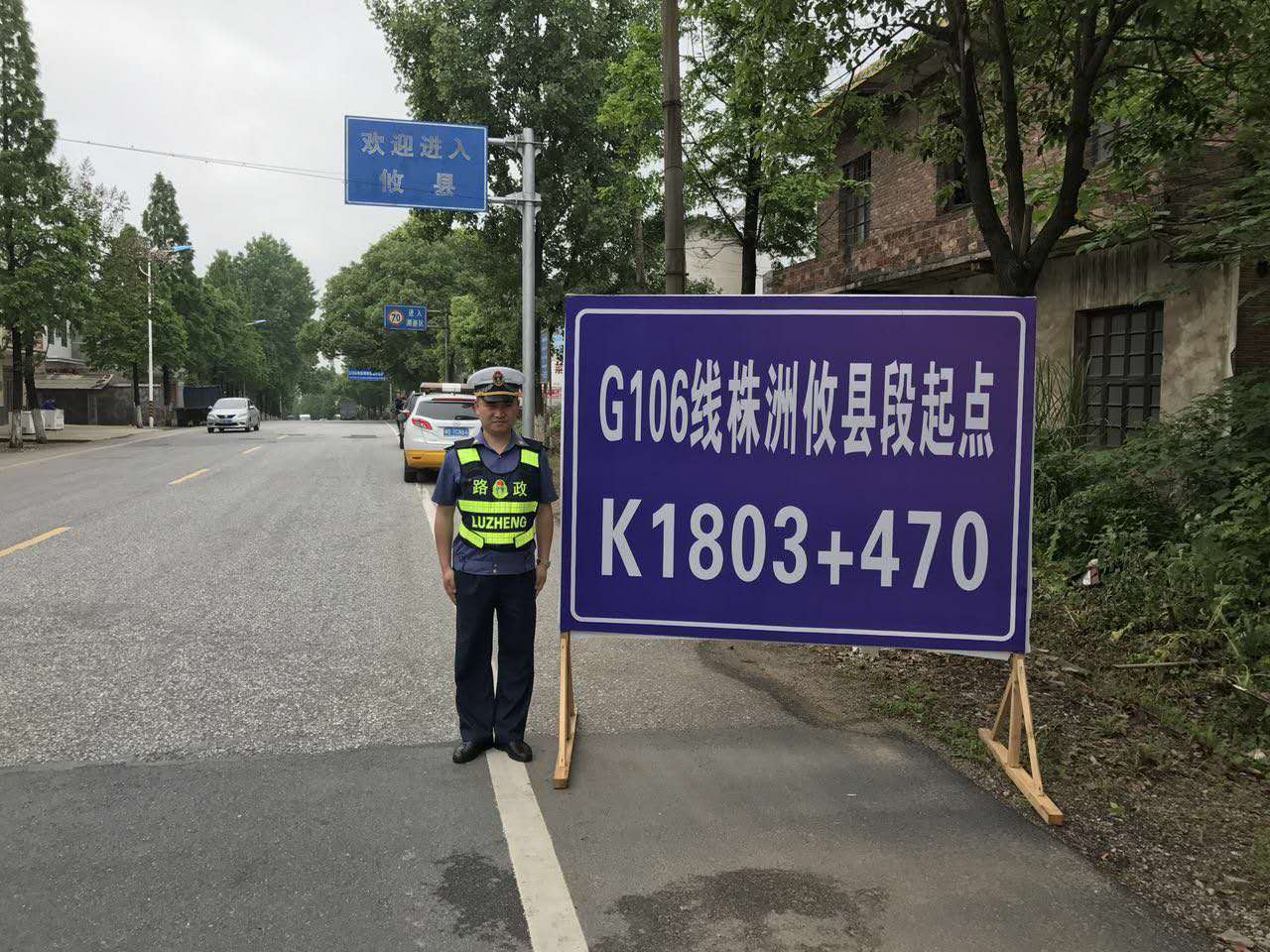 攸县公路局圆满完成国家公路网技术状况监测迎检工作