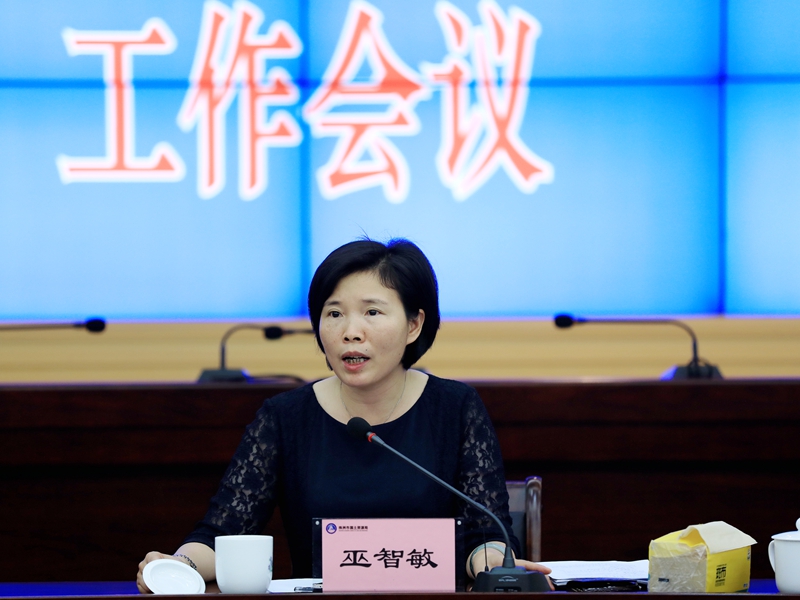 全市地籍管理和不动产登记工作会议在我局召开