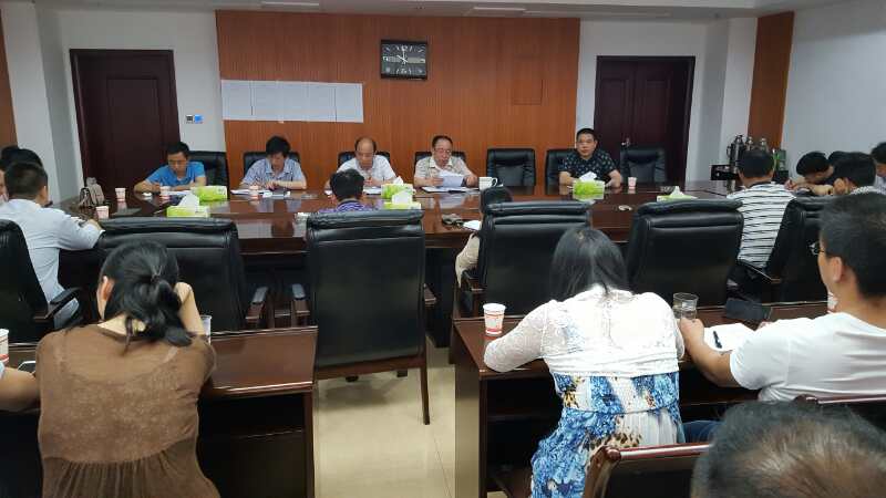 人社局结合党风廉政建设会议 调度部署安全生产工作