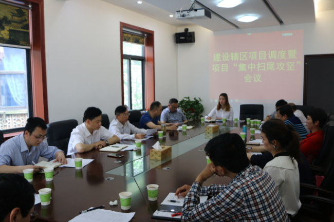 区人大主任肖支前到建设街道召开辖区项目“集中扫尾攻坚”会议