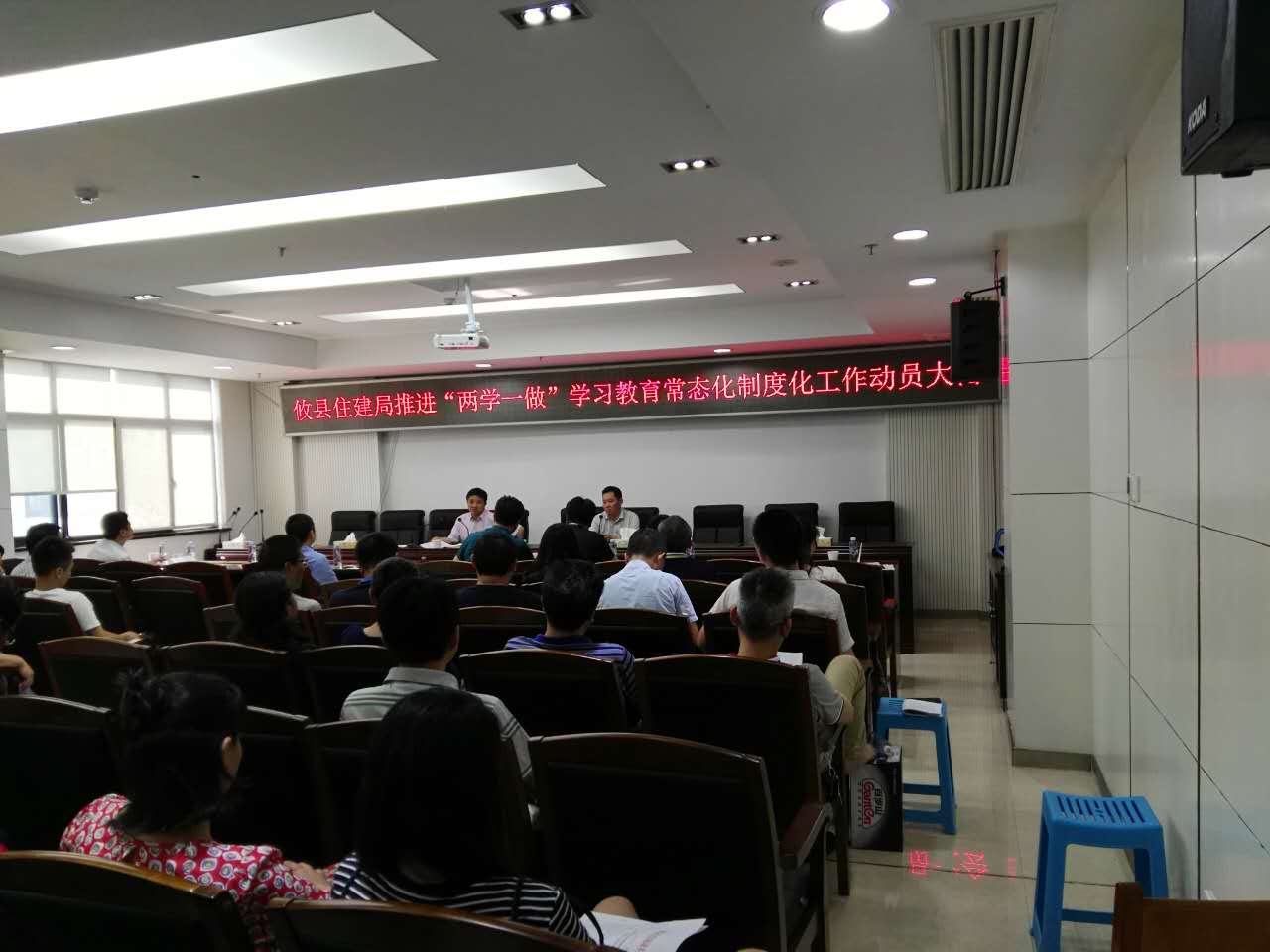 认真部署、扎实推进，实现“两学一做” 学习教育常态化制度化