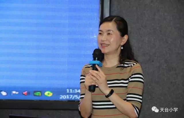 天元区小学语文“整本书阅读”教学研讨活动