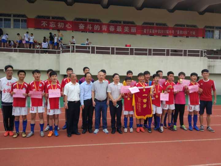 天元区第三届中小学足球联赛顺利举行
