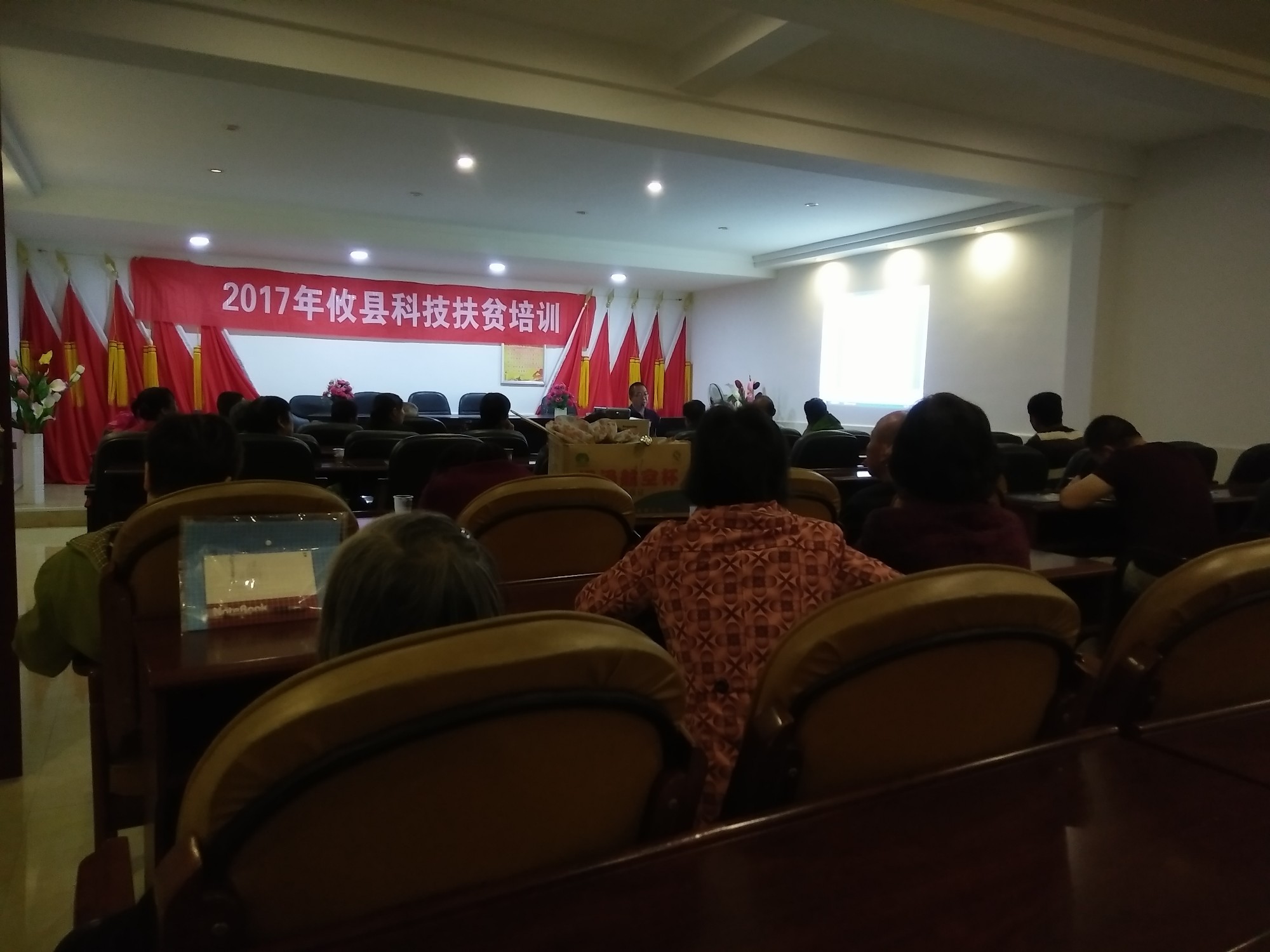 攸县多部门联合进行科技扶贫培训