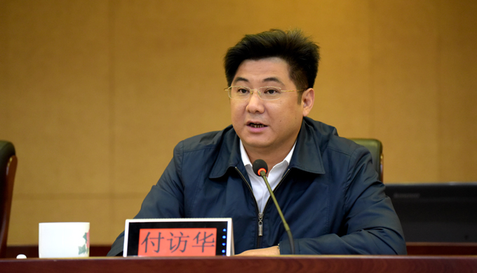 示范区召开安全生产暨环保工作会