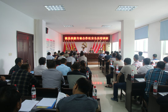 攸县举办首期农机合作社安全员培训班