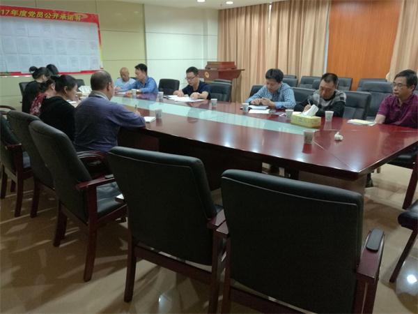 县经管站召开推进“两学一做”学习教育常态化 制度化工作部署会