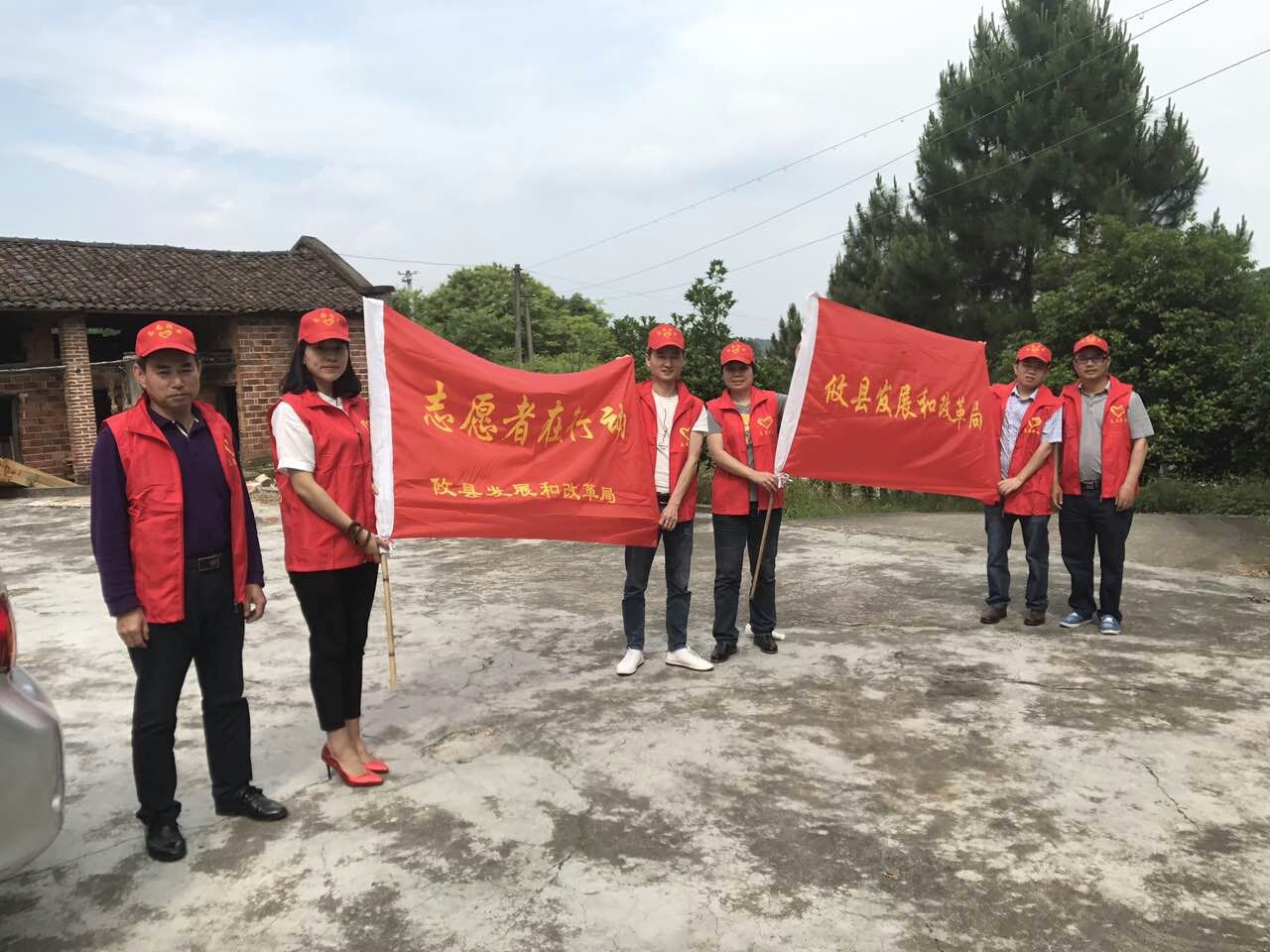 志愿者行动在路上