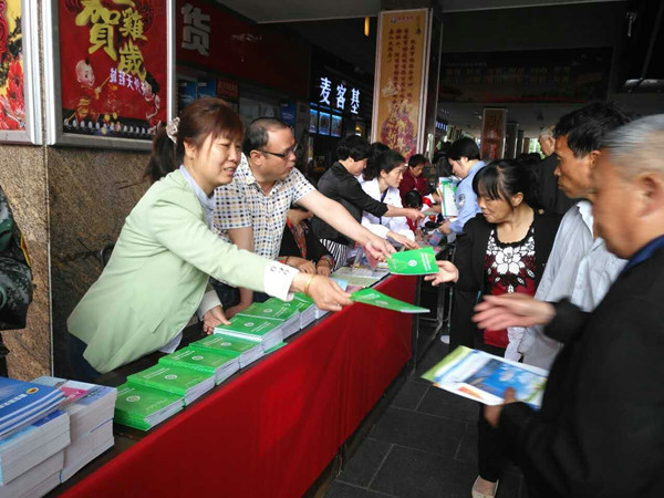 攸县林业局组织开展“5.12”应急知识宣传活动