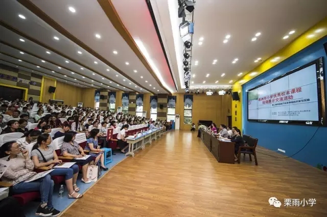 核心素养视域下校本课程的开发与实施