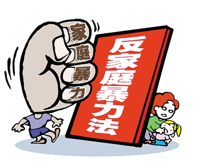 攸县法院发首份“人身安全保护令”
